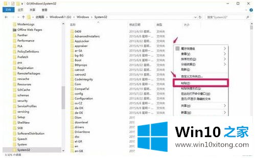 win10 7za.dll没有被指定在windows上运行一键修复的方法介绍
