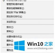 技术操作win10 acrobat显示模糊怎么调的详尽处理技巧