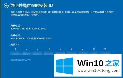 win10需要激活码 惠普预装win10怎么激活的操作法子