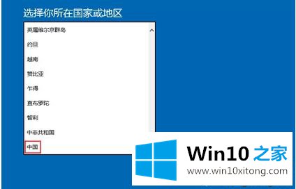 win10需要激活码 惠普预装win10怎么激活的操作法子