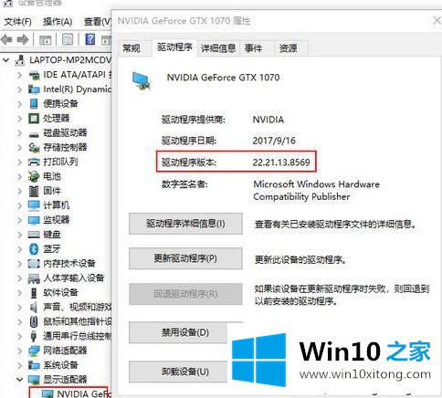 win10系统外接显示器模糊的具体操作门径