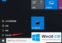 小编解答windows10系统下怎么修改录音文件名的详尽处理步骤