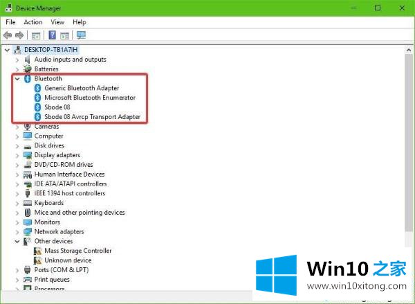 win10系统无法与Surface Dial配对的详尽处理措施