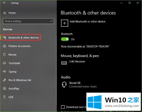 win10系统无法与Surface Dial配对的详尽处理措施