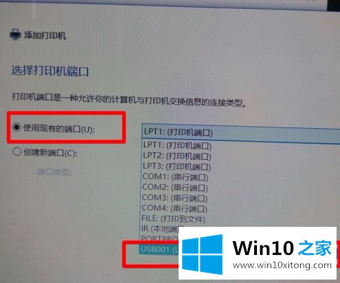 win10 64位安装不了m1213网络打印机驱动怎么修复的具体操作要领