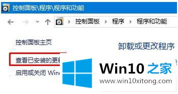 win10 64位打开迅雷极速版闪退的方式