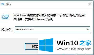 win10系统下使用迅雷提示并行配置不正确的方法教程