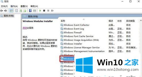 win10系统下使用迅雷提示并行配置不正确的方法教程