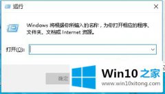 大师演示win10 64位系统office2010每次打开word都要配置进度的具体解决伎俩