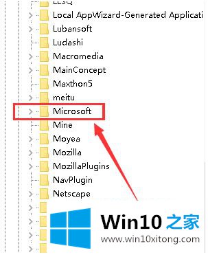 win10 64位系统office2010每次打开word都要配置进度的具体解决伎俩