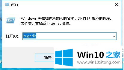 win10 64位系统office2010每次打开word都要配置进度的具体解决伎俩