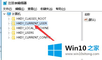 win10 64位系统office2010每次打开word都要配置进度的具体解决伎俩