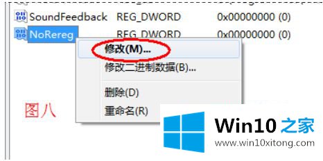 win10 64位系统office2010每次打开word都要配置进度的具体解决伎俩