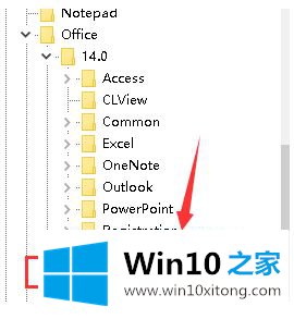 win10 64位系统office2010每次打开word都要配置进度的具体解决伎俩