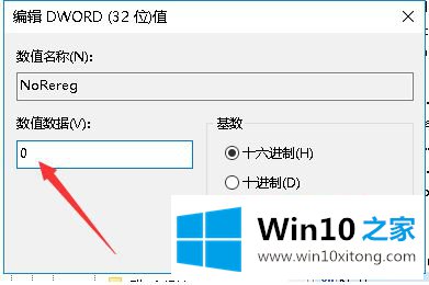 win10 64位系统office2010每次打开word都要配置进度的具体解决伎俩