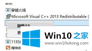 win10 64位系统登录不了优酷客户端的完全操作要领