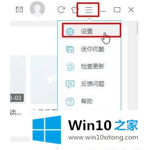 win10 64位系统登录不了优酷客户端的完全操作要领