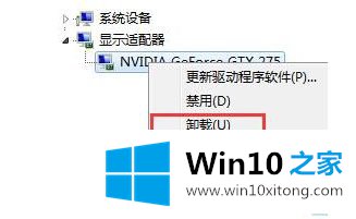 win10 5700xt显卡驱动卸载不了的具体解决办法