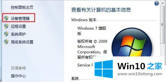 win10 5700xt显卡驱动卸载不了的具体解决办法