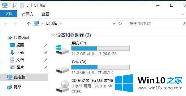 win10 1909系统按文件大小进行搜索如何操作的详细解决手段