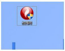 大师教你win10系统安装和配置校园网的详尽处理办法