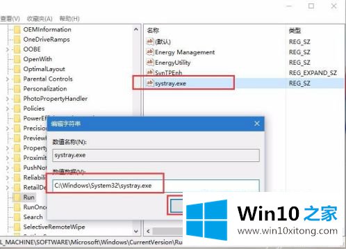 win10 1909音量没有办法调节怎么调的方式方法