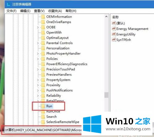 win10 1909音量没有办法调节怎么调的方式方法