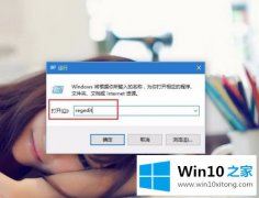 大师讲解win10 1909音量没有办法调节怎么调的方式方法