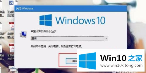 win10 1909音量没有办法调节怎么调的方式方法