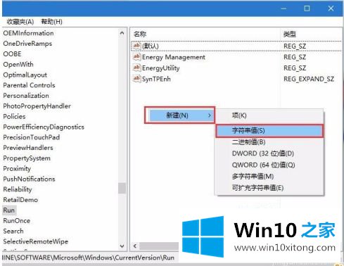 win10 1909音量没有办法调节怎么调的方式方法