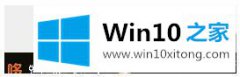 编辑演示win10连上WiFi但上不了网的具体处理对策