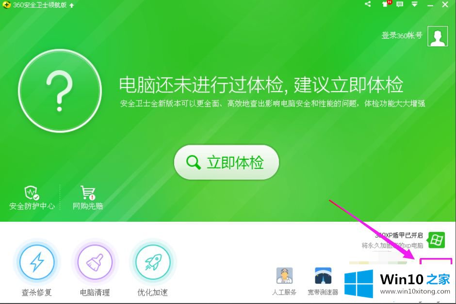 win10的详尽解决教程