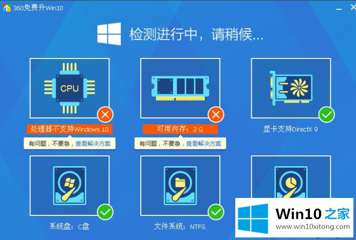 win10的详尽解决教程