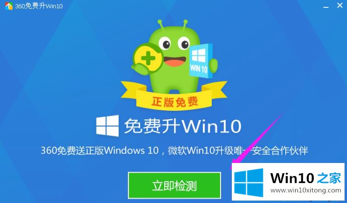 win10的详尽解决教程