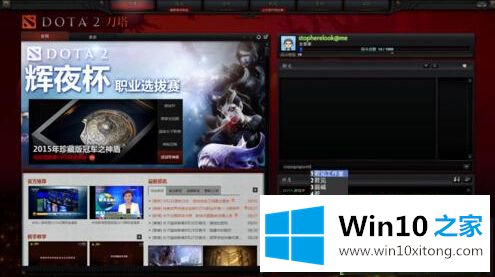 win10 1909玩war3中无法输入中文处理方法的详尽处理措施