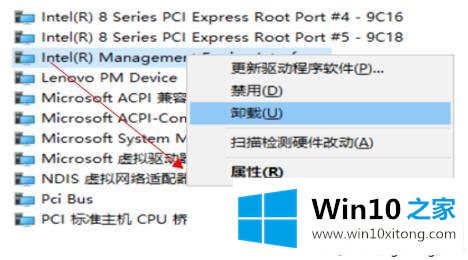 win10系统一直黑屏唤醒不了的修复方式