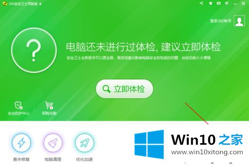 win10系统失败提示“系统盘剩余空间不足”的详细处理办法