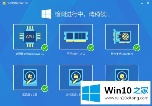 win10系统失败提示“系统盘剩余空间不足”的详细处理办法