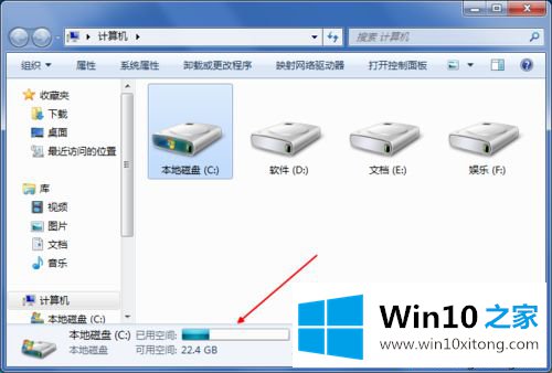 win10系统失败提示“系统盘剩余空间不足”的详细处理办法