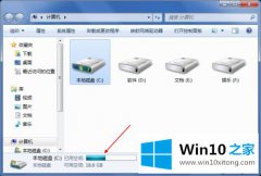 本文教您win10系统失败提示“系统盘剩余空间不足”的详细处理办法