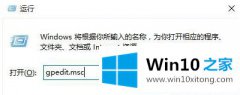 图文教你win10系统网速变慢的具体处理方式