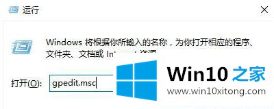 win10系统网速变慢的具体处理方式