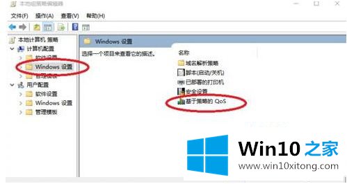 win10系统网速变慢的具体处理方式