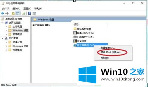 win10系统网速变慢的具体处理方式