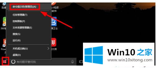 win10系统怎么卸载当前激活码的详细处理本领