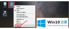 主编操作win10系统怎么卸载当前激活码的详细处理本领