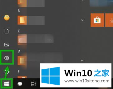 win10粘滞键如何取消的修复门径