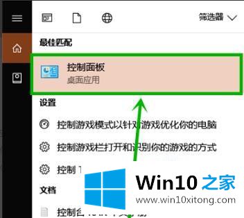 win10粘滞键如何取消的修复门径