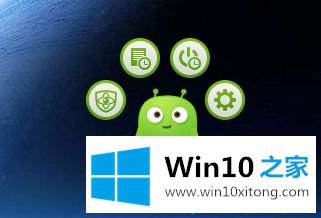 win10系统360健康精灵工具的完全解决教程