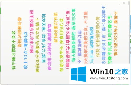 win10系统360健康精灵工具的完全解决教程